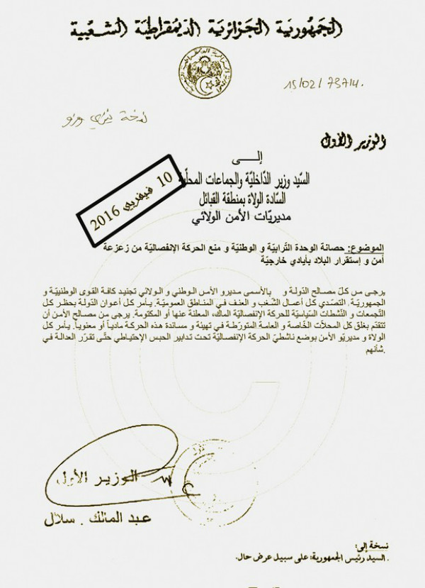 Directive du premier ministre algérien contre le MAK (DR/K24.live)