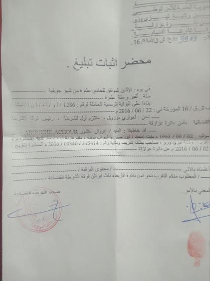 Déjà convoqué ce matin au commissariat d'Azazga, Achour Arrouche est de nouveau convoqué à Larevaa Nat Iraten