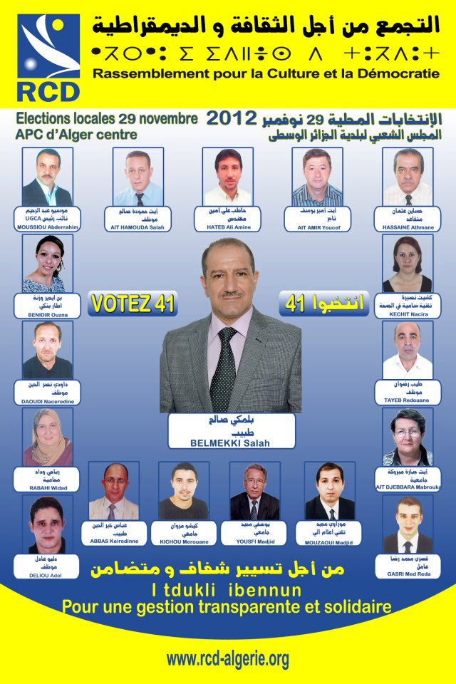 La primauté à la langue Arabe, conformément à la constitution algérienne qui stipule que l'Algérie est un pays "Arabe" (PH/DR)