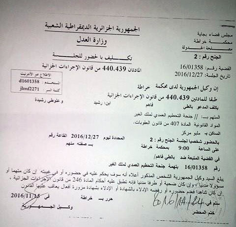 La convocation de la "Justice" de Kherrata pour le 27 décembre à 9h