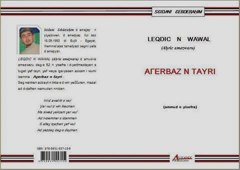 Amaynut deg tmedyazt Taqbaylit : ammud n yilemẓi Sɛidani Ʃebderaḥim