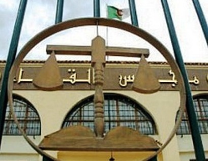 Disparition de Hakima Bakouche : Appel à un rassemblement le 22 décembre devant le tribunal de Tizi Ouzou 