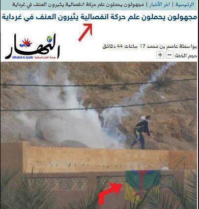    Un drapeau amazigh déployé à Ghardaia déclenche une crise d’hystérie à la TV arabo-islamiste «Ennahar»                                   