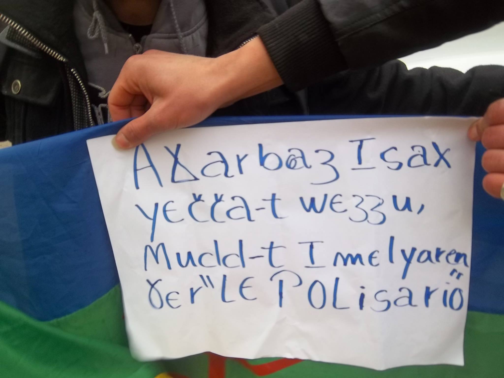 Grande manifestation des lycéens à Tala n Sila (Michelet - Ain El Hammam)