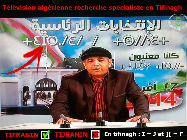 Du manque de professionnalisme au plus haut niveau (PH/ENTV/SIWEL)