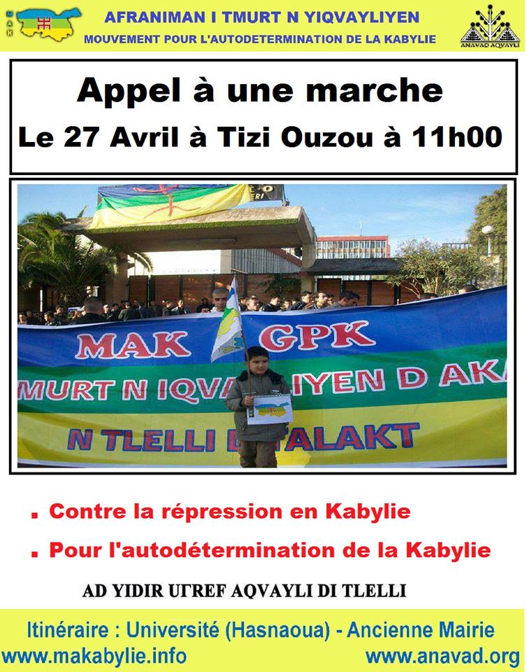 Des blessés du printemps noir soutiennent la marche du 27 avril