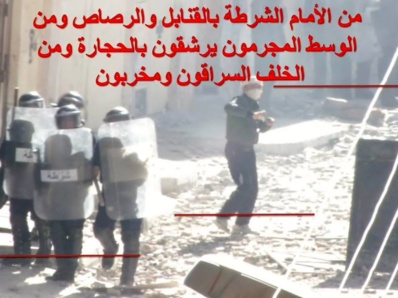 Policiers algériens et agresseurs arabes unis contre les Mozabites ( PH/DR)