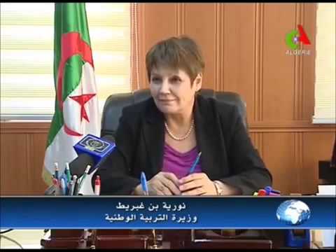 Nouria Benghebrit, la nouvelle ministre de l’Education nationale algérienne (PH/DR)
