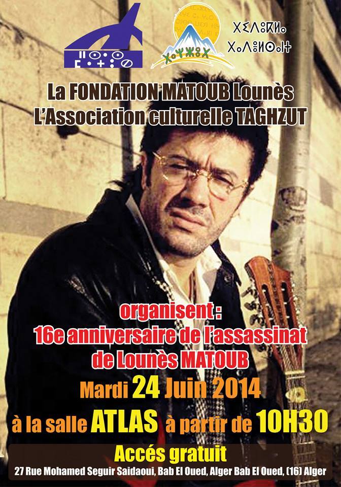 Affiche du 1er hommage à Matoub Lounès à Alger (PH/DR)