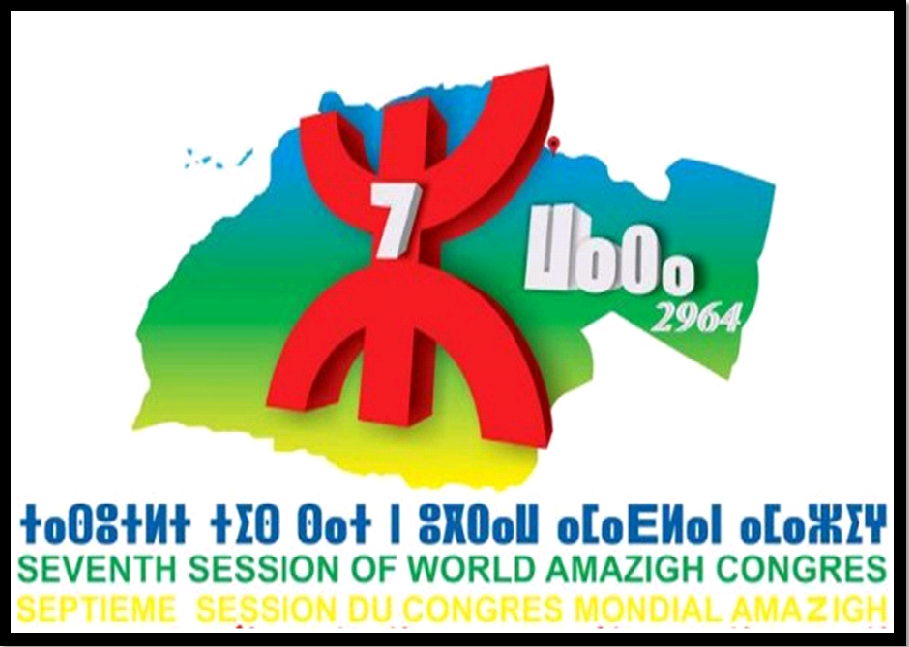 Libye: Annulation du 7è congrès du CMA prévu à Zuwara