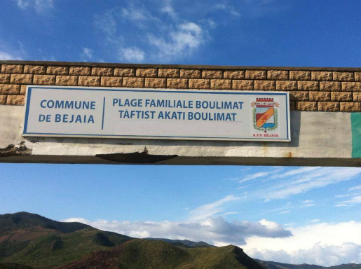 Jeunes kabyles passés à tabac par la gendarmerie algérienne : le MAK dénonce