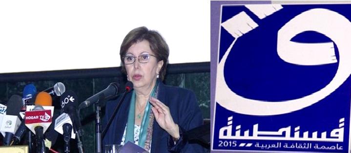 «Constantine, capitale de la culture arabe 2015», la ministre algérienne de la Culture aggrave son cas
