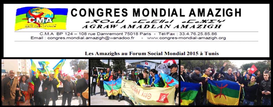 Congrès Mondial Amazigh / Les Amazighs au Forum Social Mondial 2015 à Tunis...et le racisme 