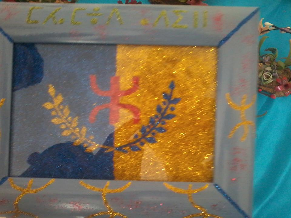 Université Mouloud Mammeri de Tizi Ouzou: Les étudiants du Campus de Tamda  honorent la Kabylie et son drapeau