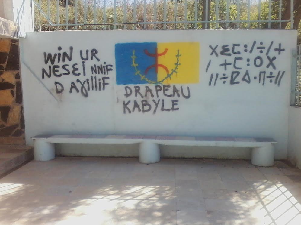 At Mesbah: le village d'Imache Amer aux couleurs du drapeau kabyle