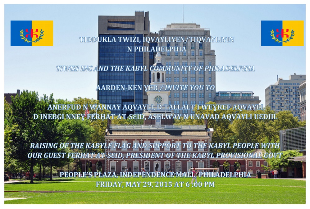 Vendredi 29 mai: Lever du drapeau Kabylie à Philadelphie en présence du ministre de la médiation du GPK, Mas Lhacène Ziani