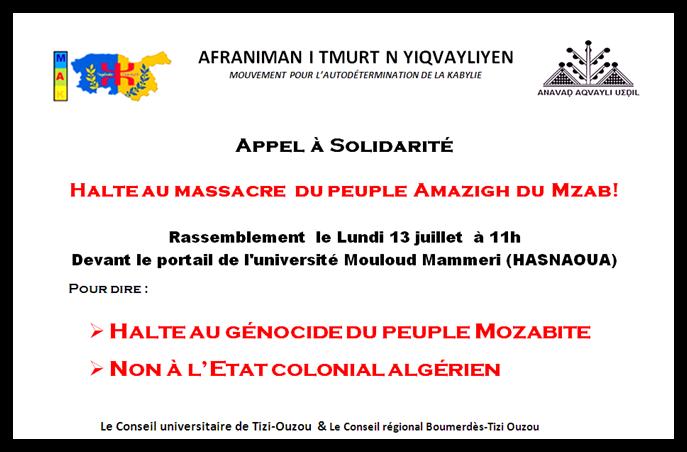 Le Conseil universitaire de Tizi-Ouzou et le Conseil régional Boumerdes-Tizi Ouzou  du MAK appellent à un rassemblement de solidarité avec le peuple Mozabite le lundi 13 juillet