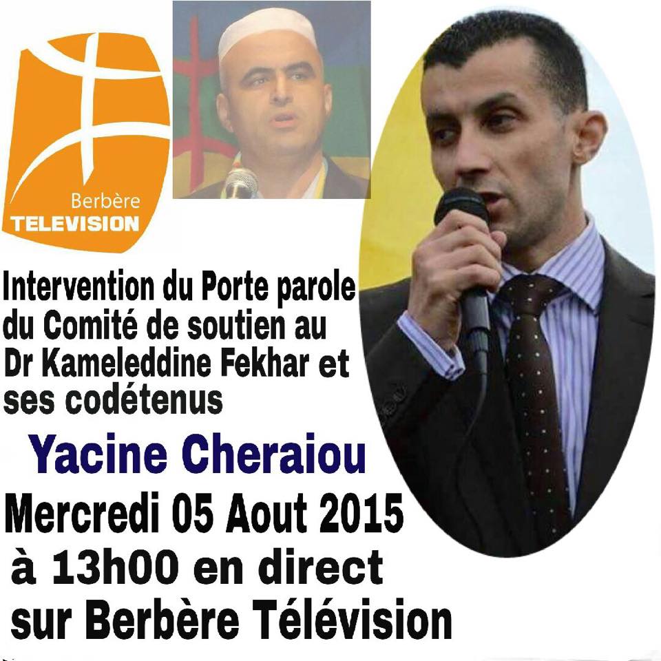 Yacine Cheraiou, porte parole du comité de soutien au Dr Fekhar sur BRTV  demain à 13h