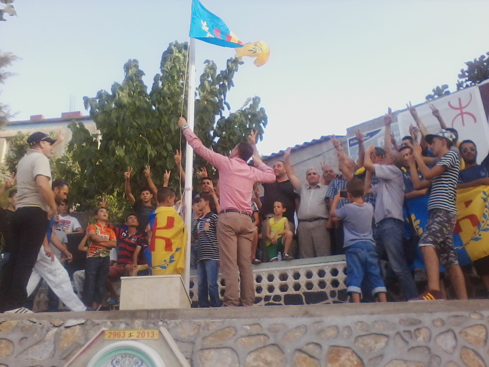 At Zellal sous Laɛnaya du drapeau kabyle