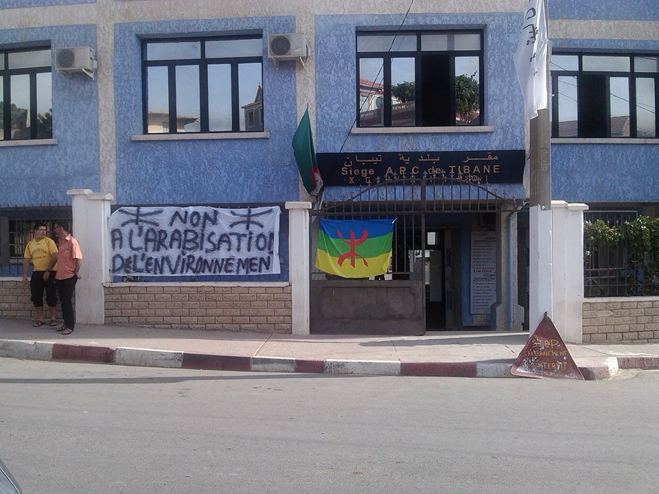 TIBAN: Rassemblement contre l'arabisation de l'environnement