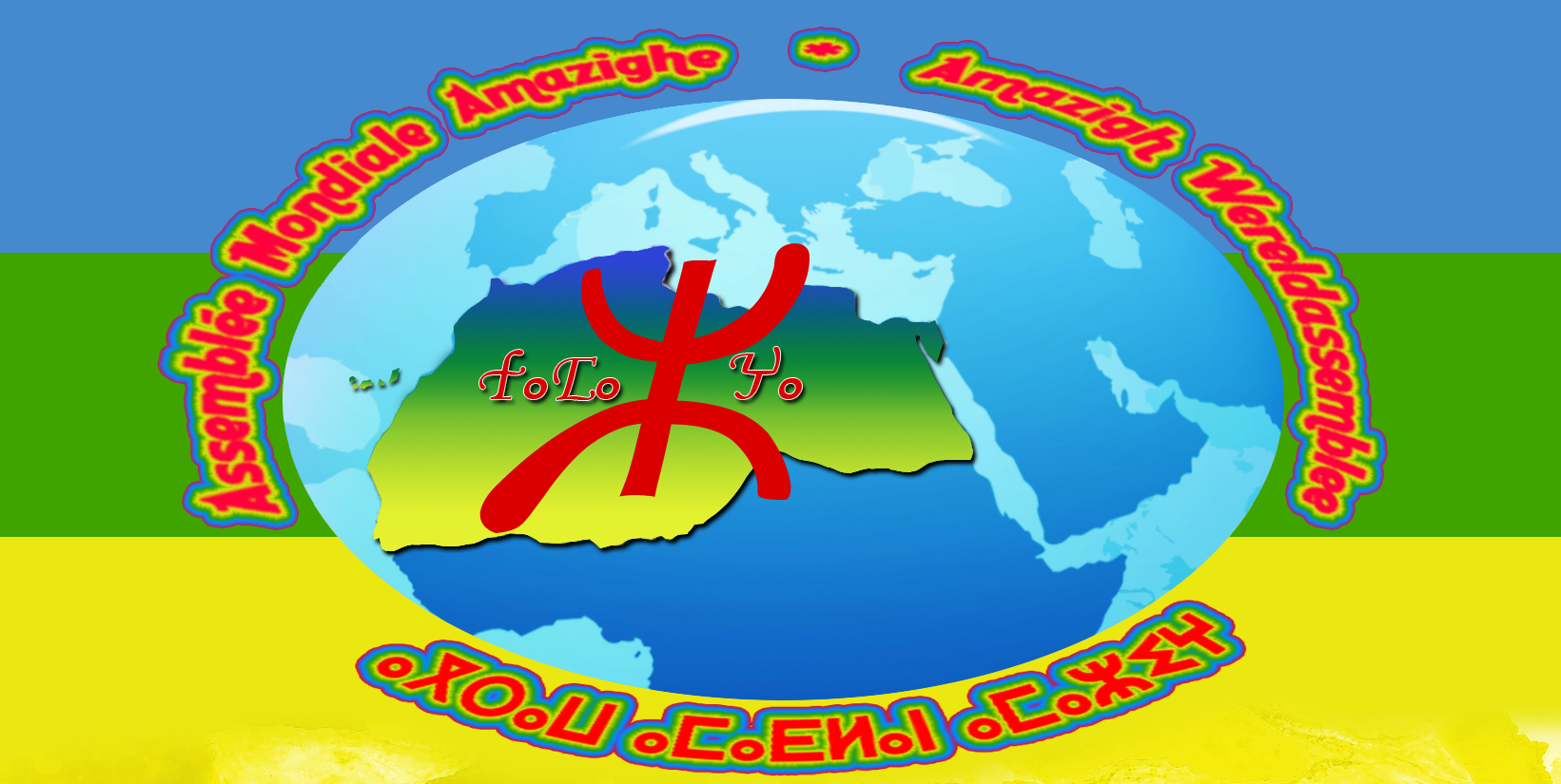 Communique De L Ama Qu Est Ce Que Le Pouvoir Algerien