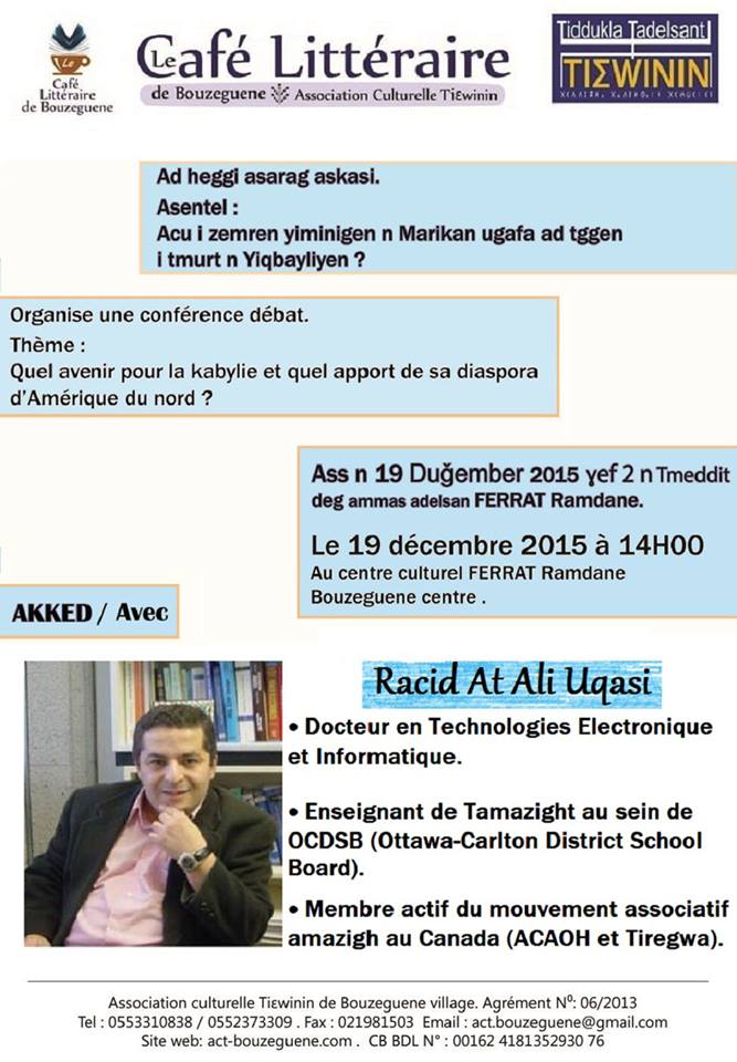 L'Algérie interdit une conférence sur l’avenir de la Kabylie à Bouzeguène 