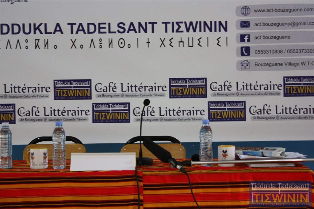 L’association culturelle Tiɛwinin-Bouzguene dénonce l'interdiction d'une conférence sur "l'avenir de la Kabylie" 