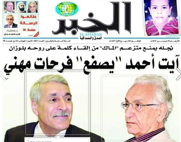 Concentrons-nous sur l’avenir  de notre Kabylie. Par le Dr. Racid At Ali uQasi