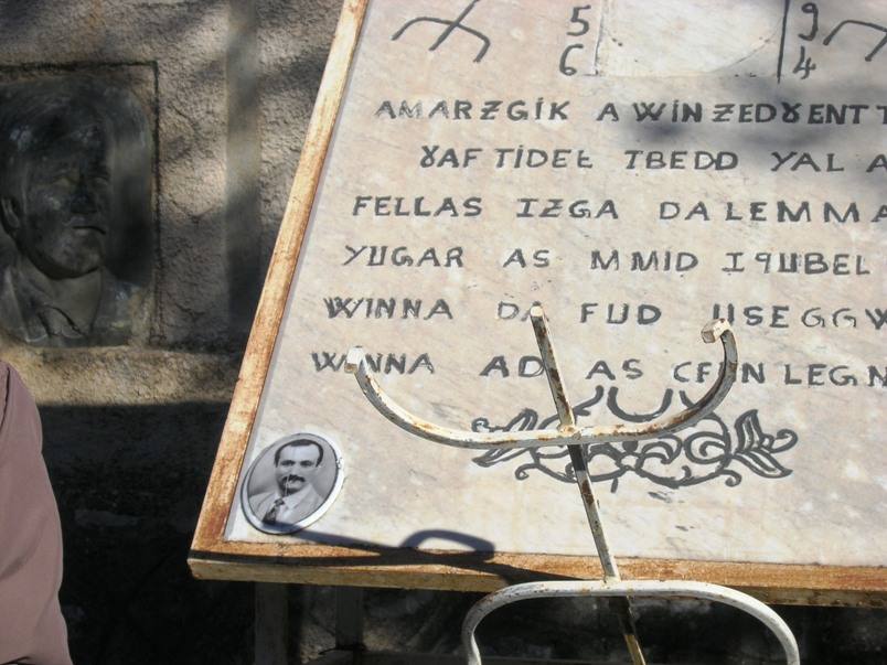 Tassaft Ougemoun : Le MAK se recueille à la mémoire de Mustapha Bacha et Brahim Izri