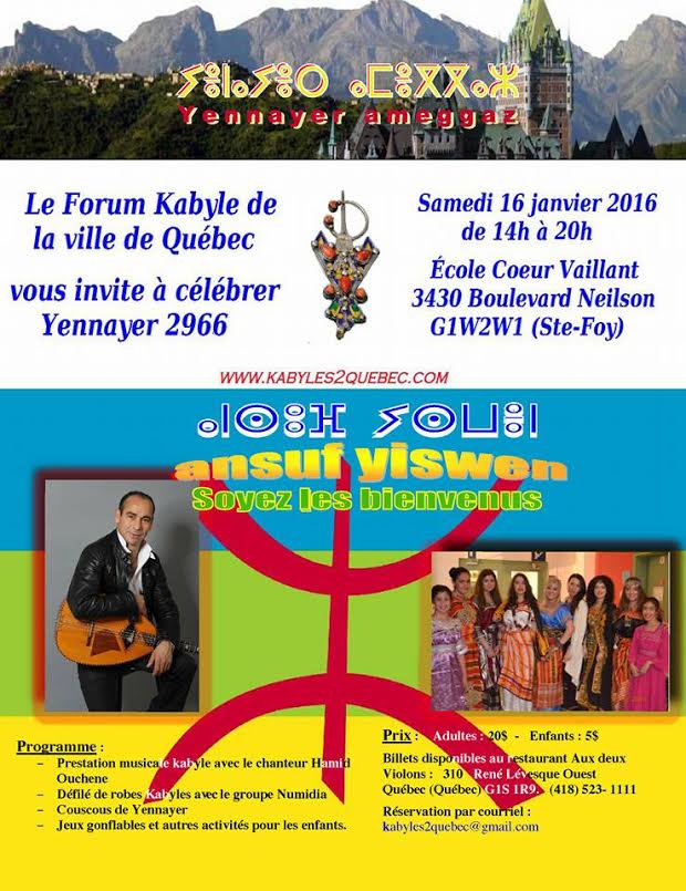 La fête de Yennayer 2966 avec le Forum Kabyle de la Ville de Québec