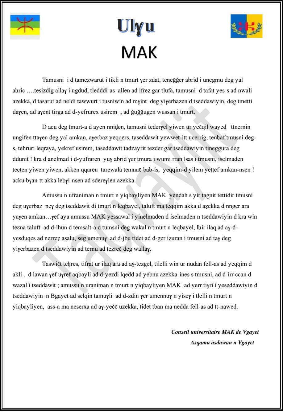 Déclaration du Conseil universitaire MAK de Vgayet : Asqamu asdawan n Vgayet : Tamusni i d tamezwarut
