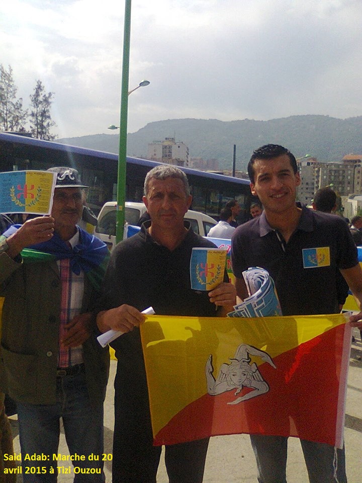 Le MAK rend hommage à Said Adab