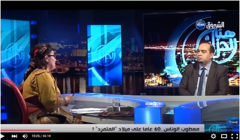 "Huna El Djadair", une émission de "Echourouq.TV", où l'on apprend stupéfaits que « Matoub Lounès était croyant …! »