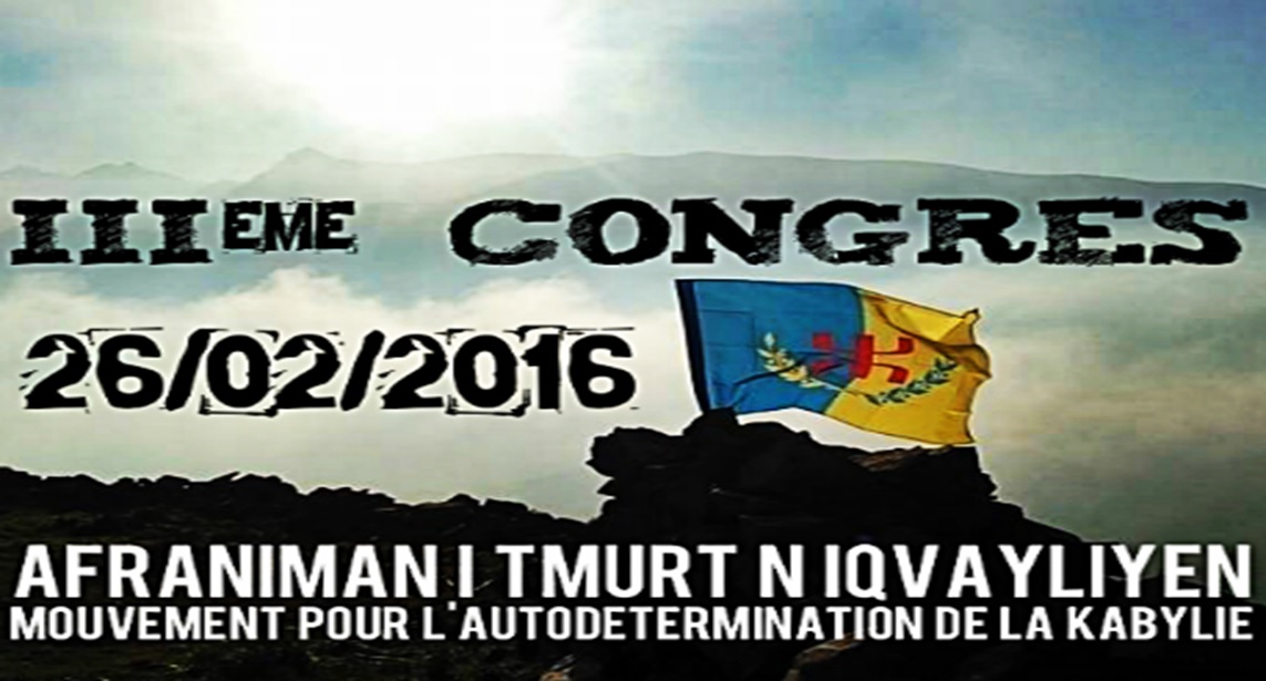 Yunes Yaḥyawi : Ḥebsen tafekka, ttun belli ur zmiren ara ad ḥebsen tikti