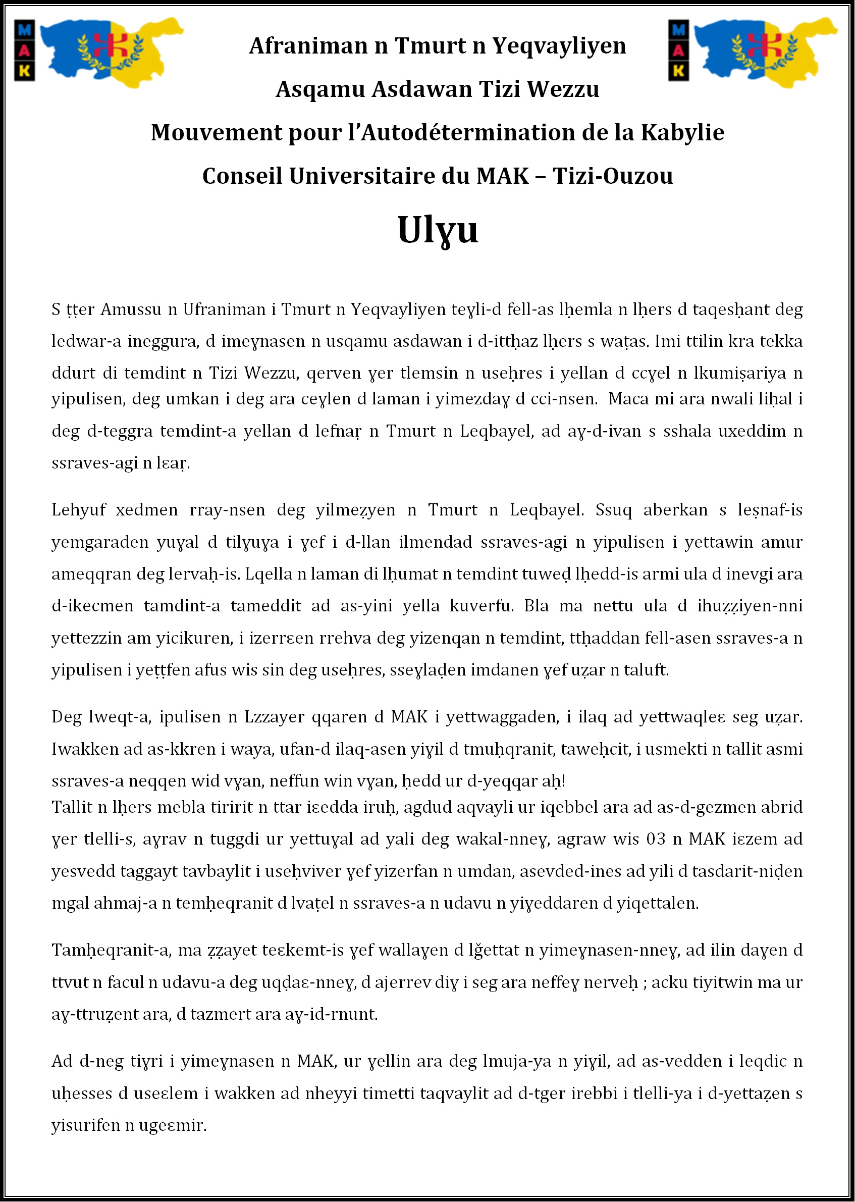 Rassemblement du Conseil universitaire de Tizi-Ouzou devant Hasnaoua : un long réquisitoire contre le régime colonial d’Alger et ses outils répressifs en Kabylie