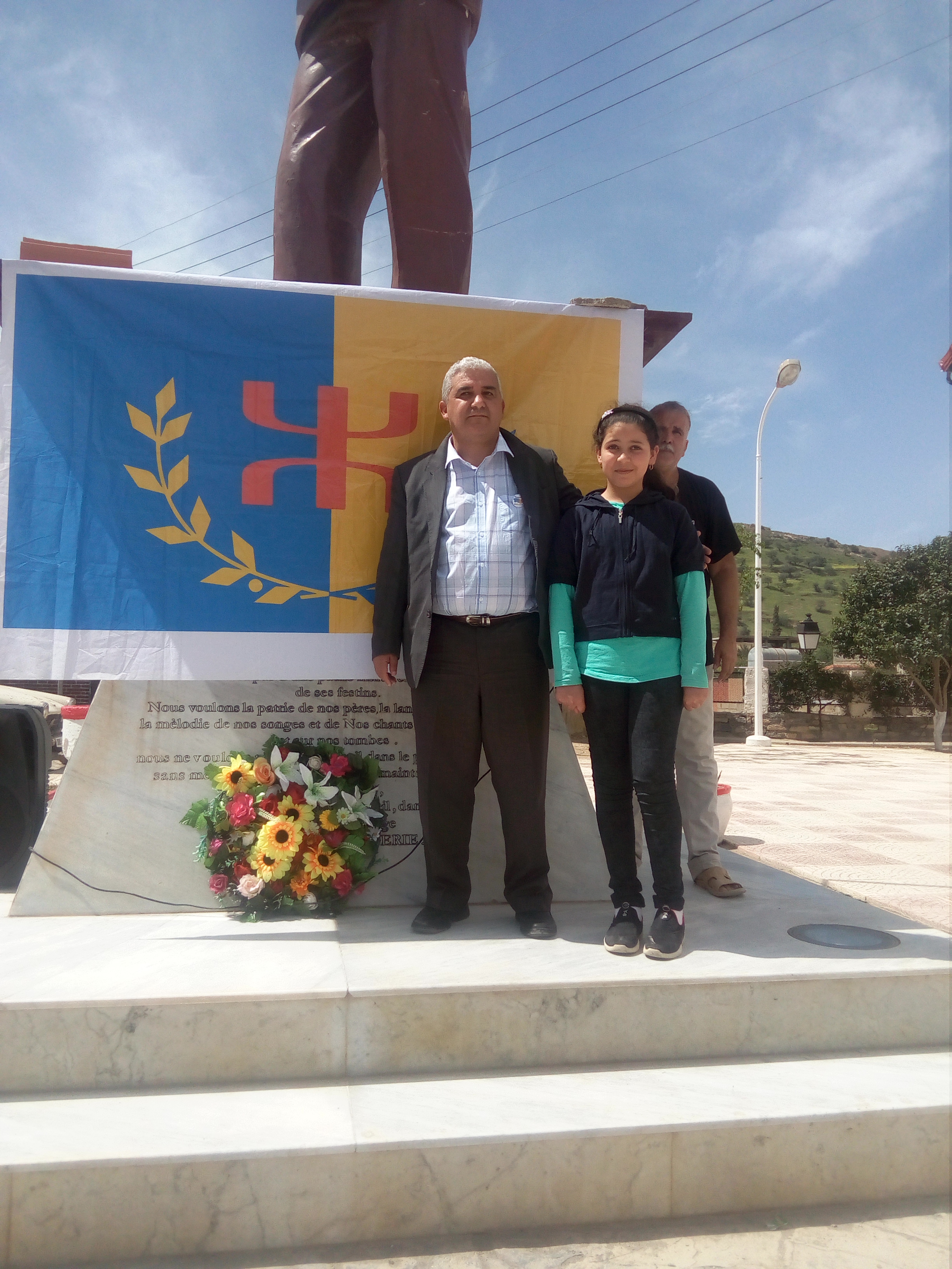Le MAK rend hommage à Jean  Lmouhouv Amrouche