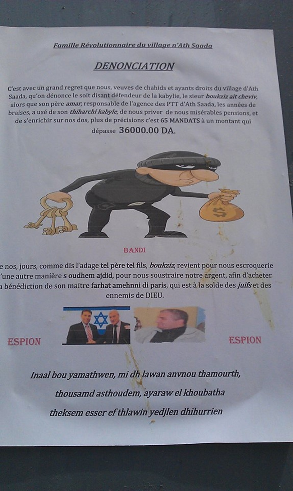 Photo prise avant-hier  à Tizi-Ouzou. Cette affiche est placardée en milliers d'exemplaires (PH/JMO)