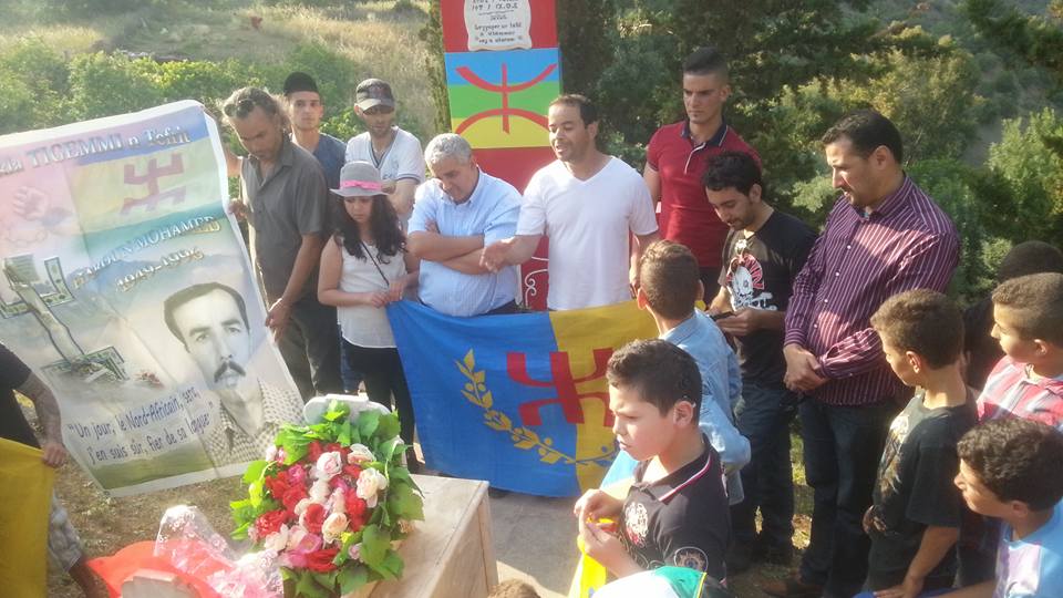 La coordination MAK Aqvu rend hommage à Mas Masin Uharun (Mohamed Haroune)