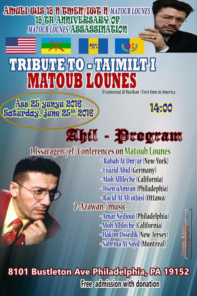 Hommage à Matoub Lounes à Philadelphie