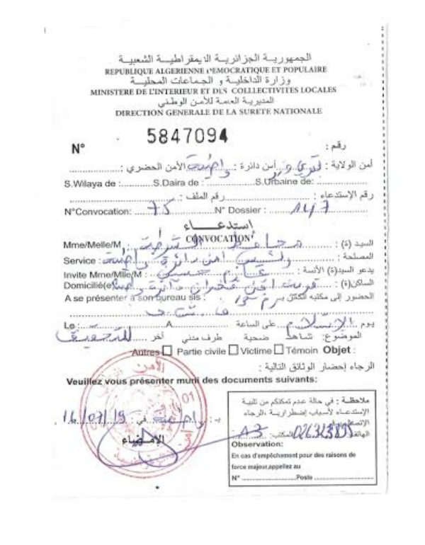 La convocation en arabe reçue par Mas Hocine Azem (PH/DR)