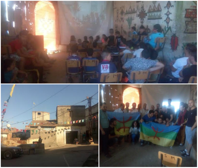 Aguni Bbuffal : Grand rendez-vous scientifique et culturel