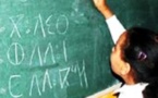 Algérie : Le ministre de l’Éducation exclue la généralisation de tamazight à l’école