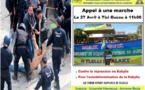 En réponse à la violente répression qui s'est abattue sur la Kabylie le 20 avril 2014, le MAK appelle à une marche le 27 avril à Tizi-Ouzou