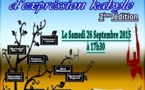  Le Centre Amazigh de Montréal organise sa seconde édition de "poésiades d'expression kabyle"