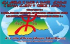 8ème AG des Amazighs du Monde «  Quel projet sociétal et valeurs partagées pour les peuples amazighs d’Afrique du Nord? »