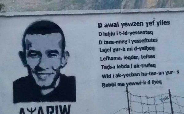 La mémoire de Hamiche honorée par les siens