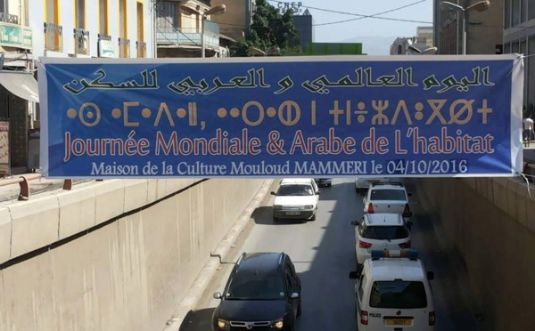 Provocation au coeur de la Kabylie : L'arabisation forcenée du pouvoir colonial algérien