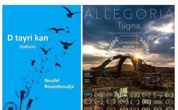 Conférence de Noufel Bouzeboudja à Paris autour de sa nouvelle oeuvre "D tayri kan"