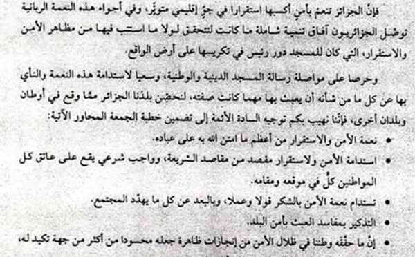 Le régime algérien lance un appel à ses imams pour préserver la paix et la sécurité nationale de l'Algérie