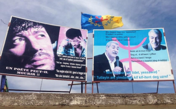 Illulen umalu : Les portraits de Ferhat Mehenni et de Lounes Matoub arrachés